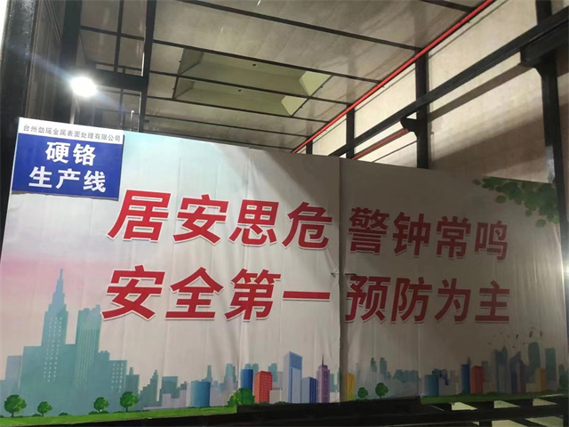 廠房環境